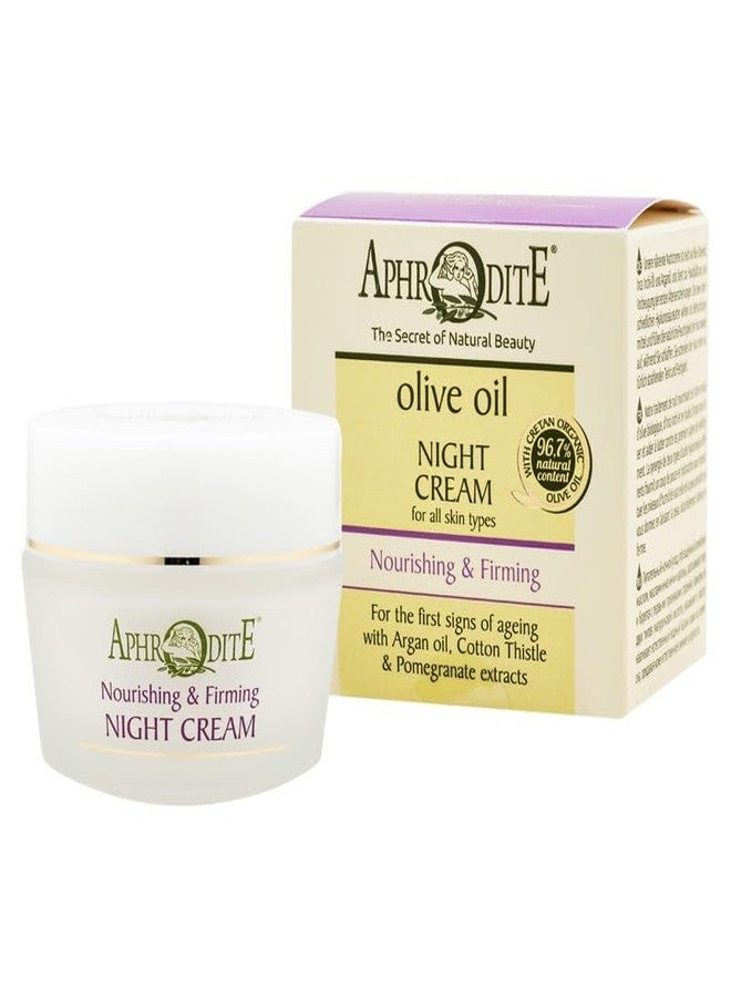 Aphrodite Night Cream - Image 1
